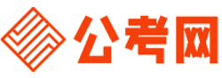无锡公务员考试网-无锡公务员考试时间,无锡公务员面试名单,无锡公务员考试真题,无锡公务员职位表,无锡公务员成绩查询